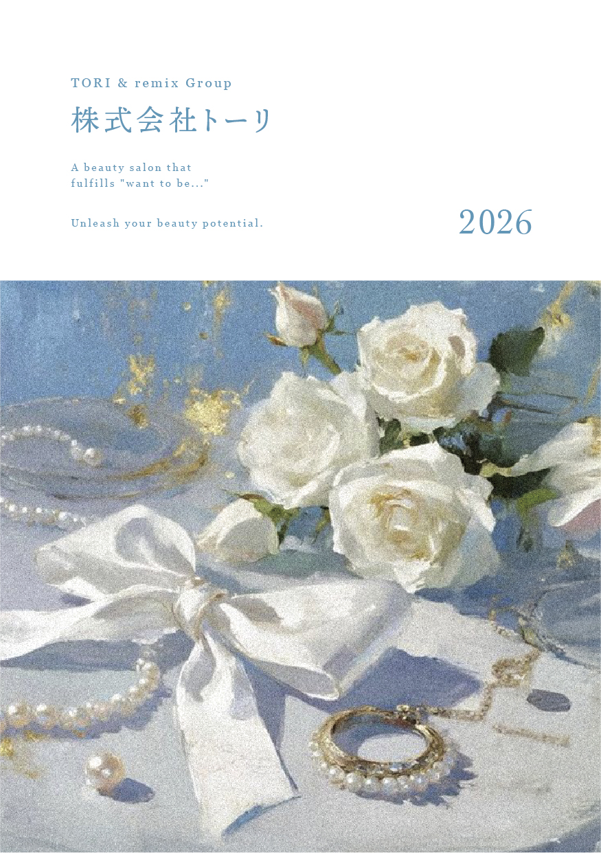 美容師 リクルートパンフレット